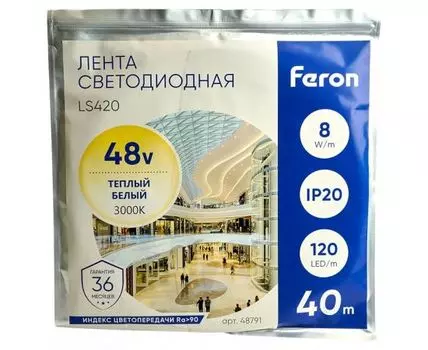 Лента светодиодная Feron LS420 48791