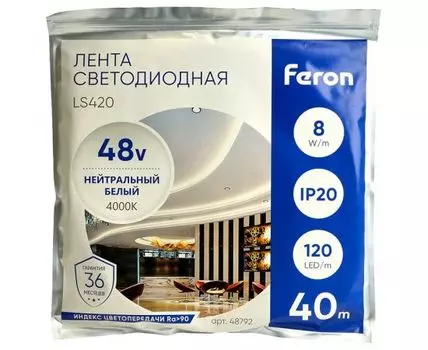 Лента светодиодная Feron LS420 48792