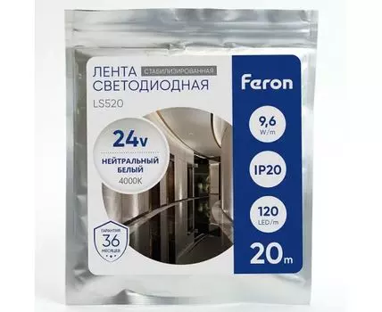 Лента светодиодная Feron LS520 41277