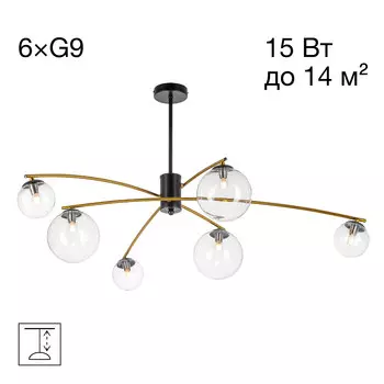 Люстра на штанге Citilux FISHER