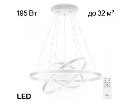 Люстра подвесная Citilux Дуэт