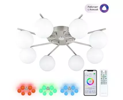 Люстра потолочная Citilux Адам Смарт