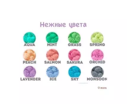 Мох Black 400гр.