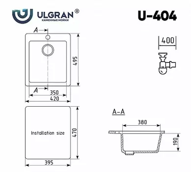Мойка кухонная Ulgran U-404-344, ультра-черный
