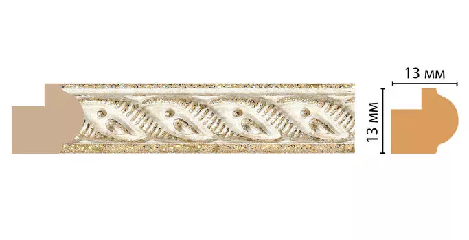 Молдинг DECOMASTER 118-18 (13*13*2400мм)