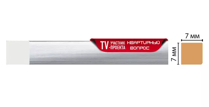 Молдинг DECOMASTER 137-1153 (7*7*2400мм)