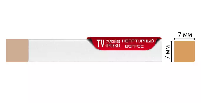 Молдинг DECOMASTER 137-115 (7*7*2400мм)