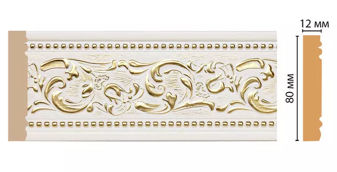 Молдинг DECOMASTER 150-54 ДМ (80*12*2400 мм)