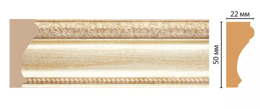 Молдинг DECOMASTER 151-281 (50*22*2400мм)
