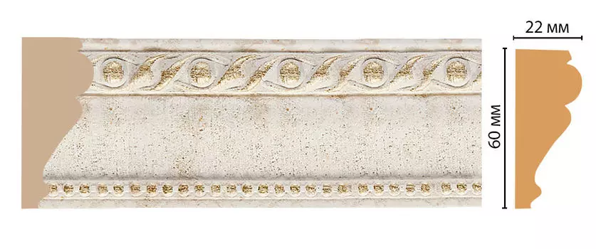 Молдинг DECOMASTER 161-41 ДМ (60*22*2400 мм)