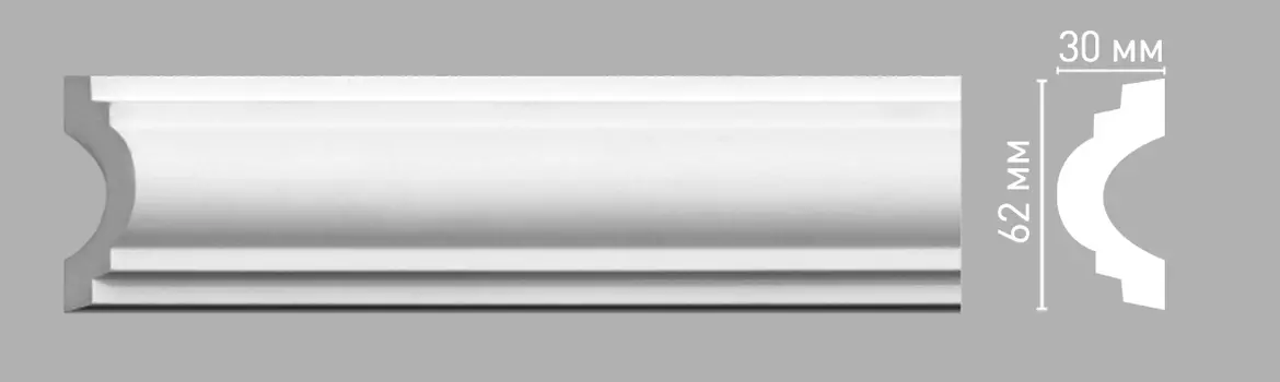 Молдинг гладкий DECOMASTER 97203 (62х30х2400мм)