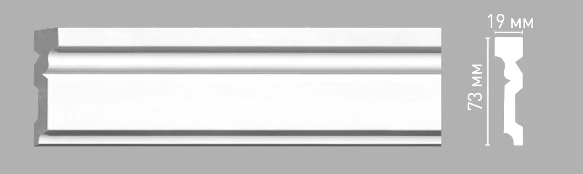 Молдинг гладкий DECOMASTER 97204 (73х19х2400мм)
