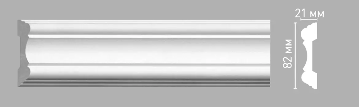 Молдинг гладкий DECOMASTER 97205 (82х21х2400мм)