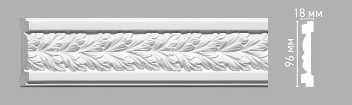 Молдинг с рисунком DECOMASTER 98087 (96х18х2400мм)
