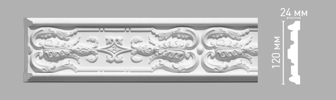Молдинг с рисунком DECOMASTER 98090 (120х24х2400мм)