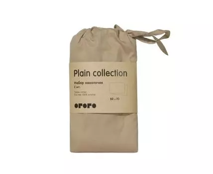 Набор из двух наволочек Plain Collection