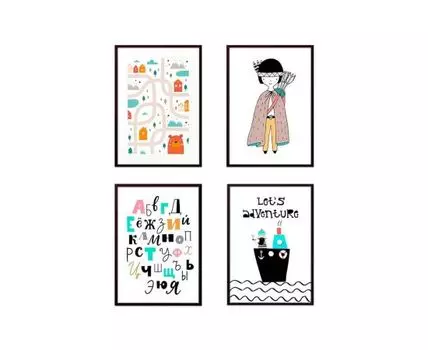 Набор постеров Детский №114 (Бежевый, 50)