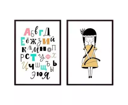 Набор постеров Детский №44 (Розовый, 50)