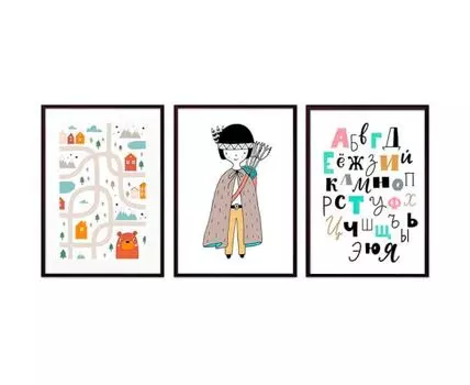 Набор постеров Детский №58 (Розовый, 40)