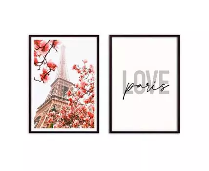 Набор постеров Париж №119 (Коричневый)