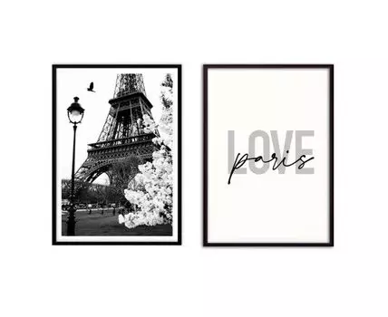 Набор постеров Париж №120 (Белый)