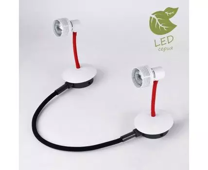 Наборная трековая система Lussole BAY SHORE