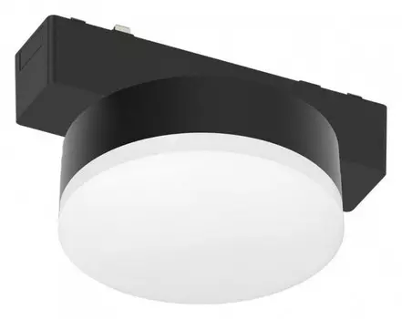 Накладной светильник Aployt Magnetic track 48 APL.0128.00.09