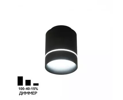 Накладной светильник CitiLux Борн