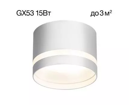 Накладной светильник CitiLux Hardy