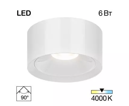 Накладной светильник CitiLux ROVER