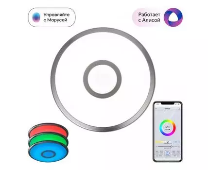 Накладной светильник CitiLux Старлайт Смарт
