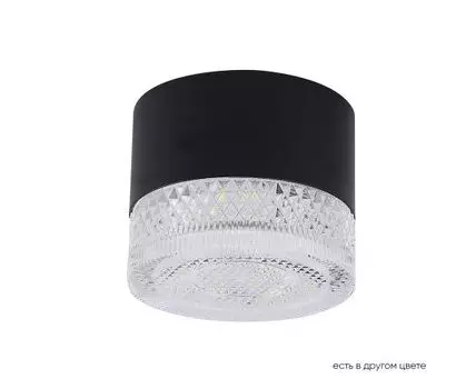 Накладной светильник Crystallux