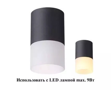 Накладной светильник Novotech ELINА