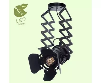 Настенно-потолочный светильник Lussole THORNTON