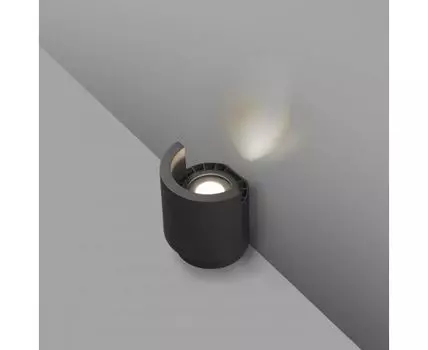 Настенный прожектор Noboru темно-серый