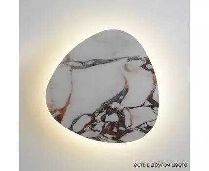 Настенный светильник Crystal Lux BILBAO