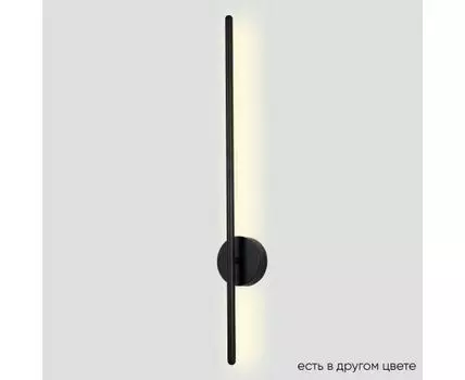 Настенный светильник Crystal Lux VERDE