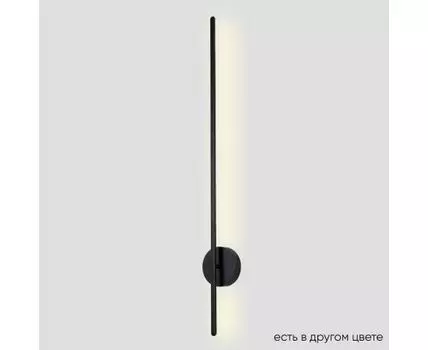 Настенный светильник Crystal Lux VERDE