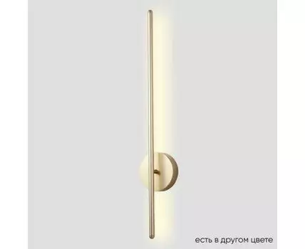 Настенный светильник Crystal Lux VERDE