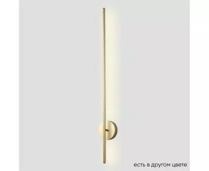 Настенный светильник Crystal Lux VERDE