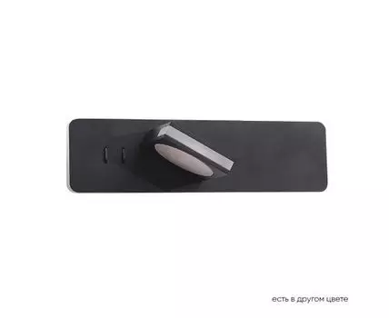 Настенный светильник Crystallux