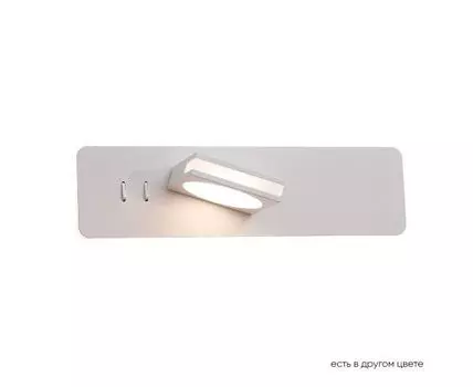 Настенный светильник Crystallux