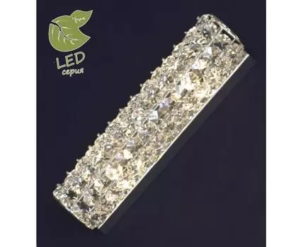 Настенный светильник Lussole Stintino