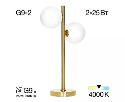 Настольная лампа Citilux Рунд