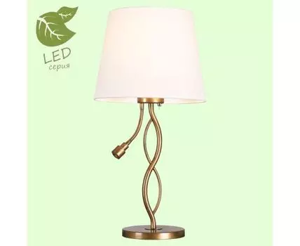 Настольная лампа Lussole AJO