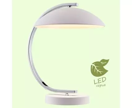 Настольная лампа Lussole FALCON