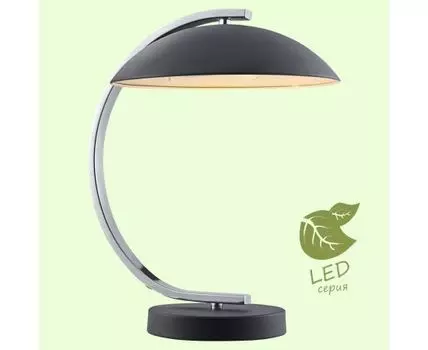 Настольная лампа Lussole FALCON