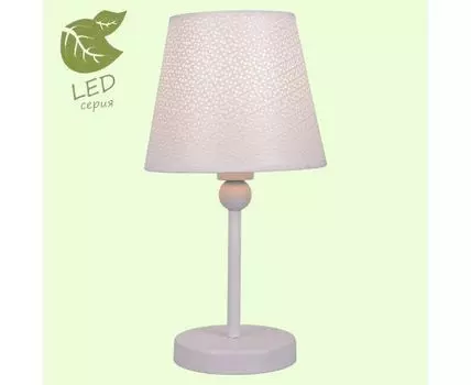 Настольная лампа Lussole HARTFORD