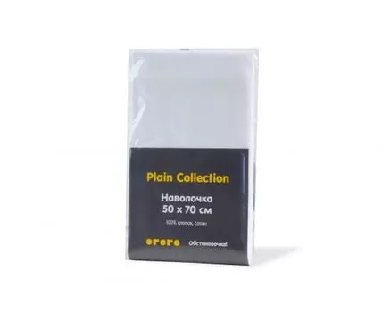 Наволочка Plain Collection 50х70 (Белый, 50)
