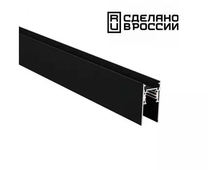 Низковольтный шинопровод 2м NOVOTECH FLUM